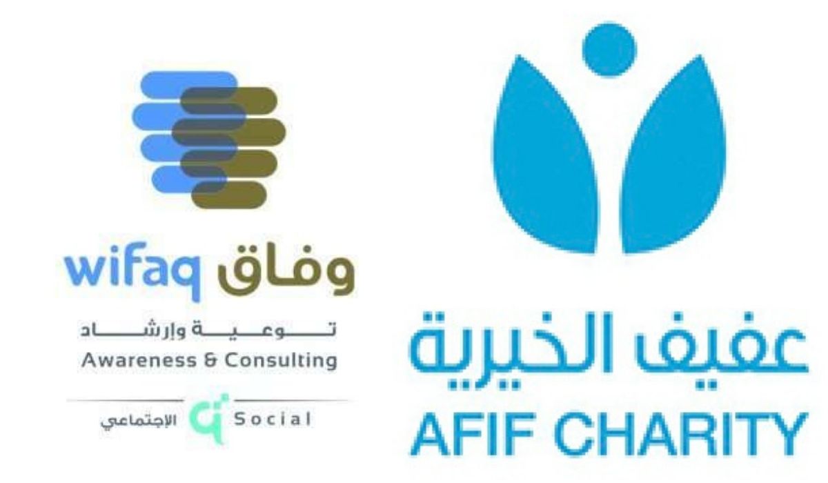 Wifaq centre, Afif Charity sign MoU to spread community awareness